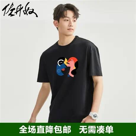 佐丹奴联名t恤男夏针织纯棉男生抽象文艺风印花短袖体恤91093137商品大图