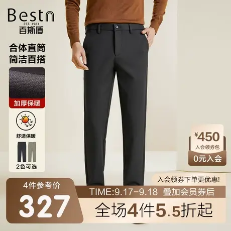 [恒温空调裤]百斯盾男装休闲裤2023秋冬新款保暖加厚时尚男士长裤商品大图