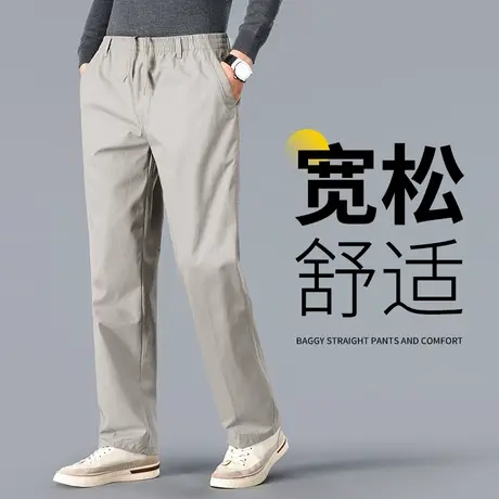 工装裤男秋款中老年纯棉裤子男士休闲长裤春秋厚款宽松运动松紧裤商品大图