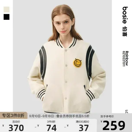 bosie2023年春季新品棒球服男情侣笑脸标美式街头潮流棒球服外套图片