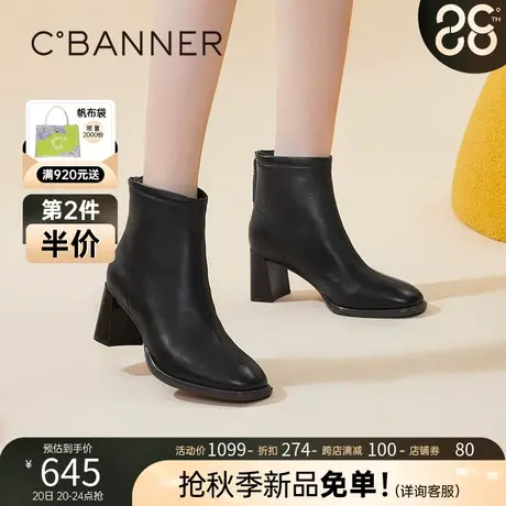 千百度女鞋秋冬新款时装靴都市优雅瘦瘦靴真皮短靴靴子高跟商品大图