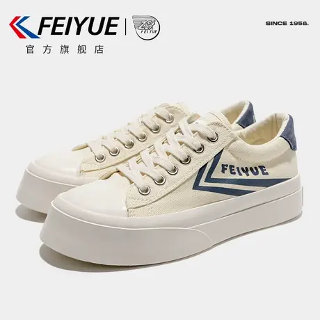 feiyue/飞跃帆布鞋女鞋春季款简约百搭休闲鞋舒适板鞋潮270商品大图