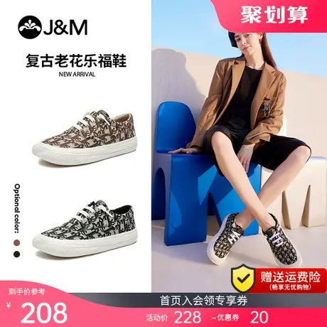 jm快乐玛丽2023春季新款韩版低帮女板平底大头单鞋休闲小众布鞋子商品大图