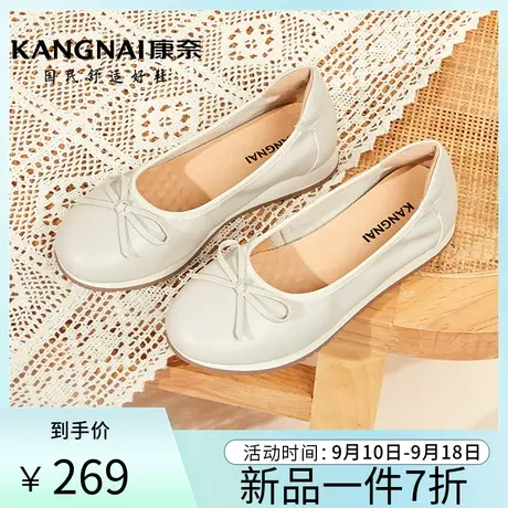 康奈官方女鞋软底2023年新款春秋真皮时尚休闲镂空透气单鞋护士鞋商品大图