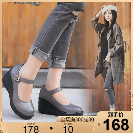 2023秋新款原创坡跟真皮单鞋女圆头高跟休闲舒适牛皮高跟女鞋皮鞋商品大图