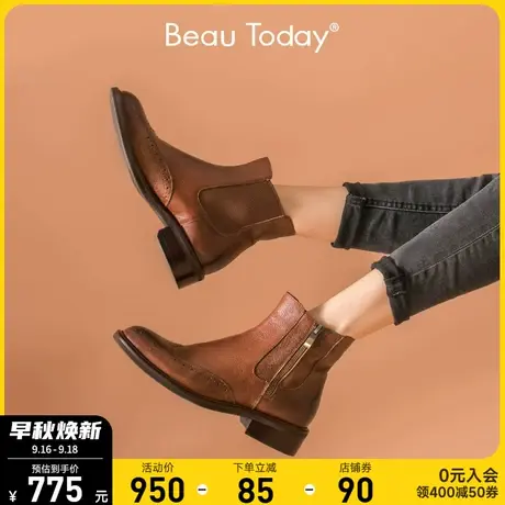 BeauToday切尔西短靴女真皮英伦粗跟单靴BT复古平底ins潮踝靴子图片