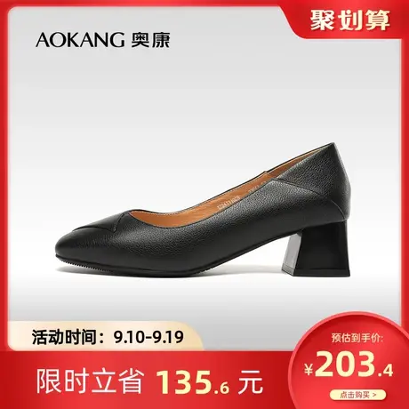 奥康女鞋 春秋季真皮舒适浅口单鞋方头女士粗跟通勤鞋时尚百搭商品大图