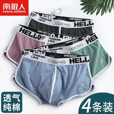 纯棉男士内裤男平角宽松阿罗裤夏季薄款四角短裤头青少年运动裤衩商品大图