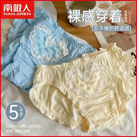 南极人女士纯棉内裤抗菌裆透气薄款中腰甜美可爱少女生全棉三角裤商品大图