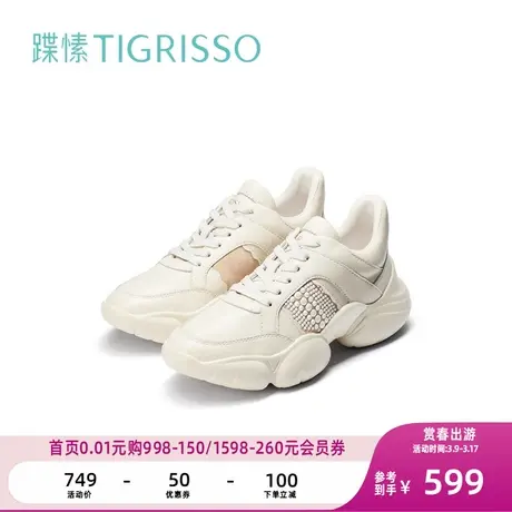 蹀愫珍珠增高厚底运动休闲鞋百搭老爹鞋女新品TA32509-54商品大图