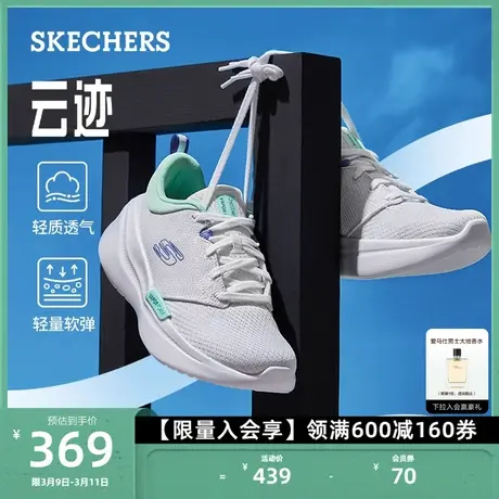 Skechers斯凯奇女鞋新款厚底跑鞋舒适回弹透气网面鞋休闲运动鞋商品大图