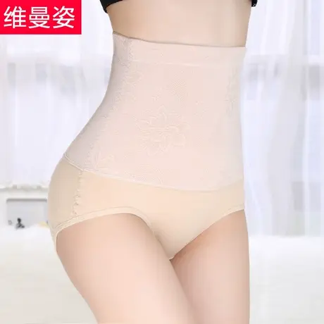 维曼姿棉质高腰收腹女士内裤 冬棉塑身收腹裤女防卷边塑身内裤商品大图