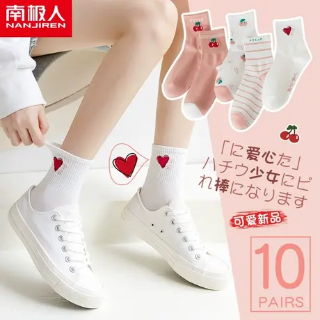 南极人袜子女春秋中筒袜ins潮夏季卡通可爱日系甜美少女长筒长袜商品大图