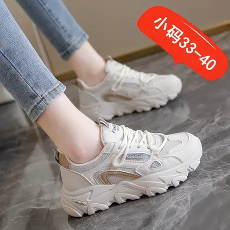 小码老爹鞋女33-34小个子休闲运动鞋2025春秋爆款软底学生跑步鞋商品大图