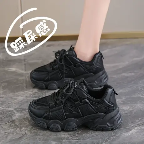 踩屎感小黑鞋女运动鞋软底防滑厨房工作鞋2023新款秋季轻便老爹鞋商品大图