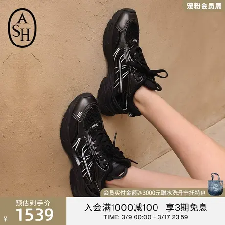 ASH女鞋2024春季新款RACE时尚休闲鞋复古运动鞋女厚底黑色老爹鞋图片