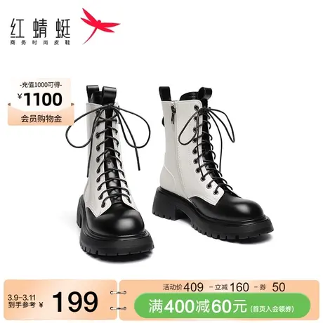 红蜻蜓撞色马丁靴女2022秋季新款10孔厚底机车靴百搭中筒靴烟筒靴图片