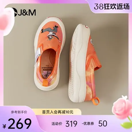 jm快乐玛丽板鞋女2024春季新款小众帆布鞋女厚底百搭松糕乐福鞋女图片