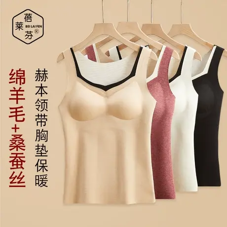 无痕打底内穿防寒V领白色线衣秋冬内衣带杯修身女式羊绒保暖背心商品大图