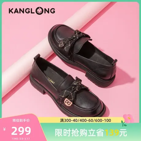 【门店发货】康龙女鞋秋时尚真皮豆豆鞋英伦风小皮鞋女乐福鞋商品大图