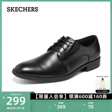 Skechers斯凯奇男士黑色工作鞋商务休闲尖头正装皮鞋新郎结婚鞋商品大图