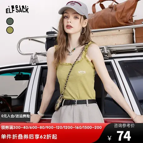 妖精的口袋针织吊带背心女2023夏季新款无袖抹胸辣妹外穿性感显瘦图片