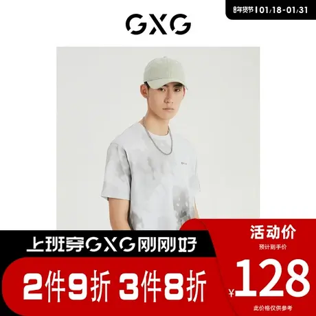 GXG男装 [新尚]商场同款光影遐想系列圆领短袖T恤 夏季新品商品大图