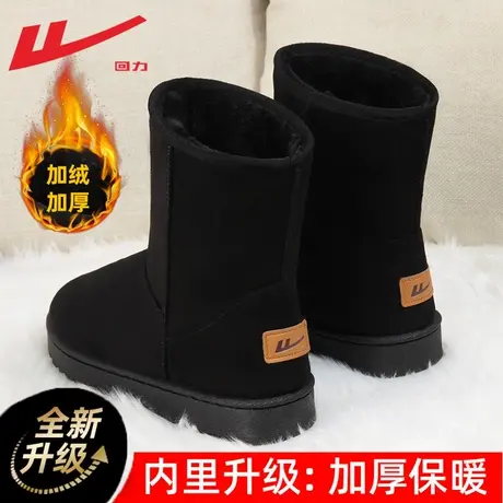 回力雪地靴女冬季2024新款皮毛一体中筒靴加绒加厚外穿雪地棉鞋女商品大图