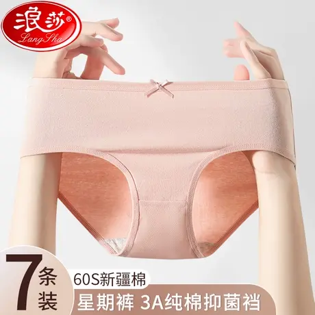 女士内裤女夏季女生纯棉抗菌100%全棉裆2023新款中腰薄款大码短裤商品大图
