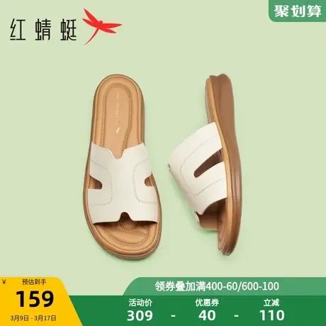 红蜻蜓凉拖鞋女外穿夏季厚底鞋女舒适中年女鞋妈妈凉鞋图片