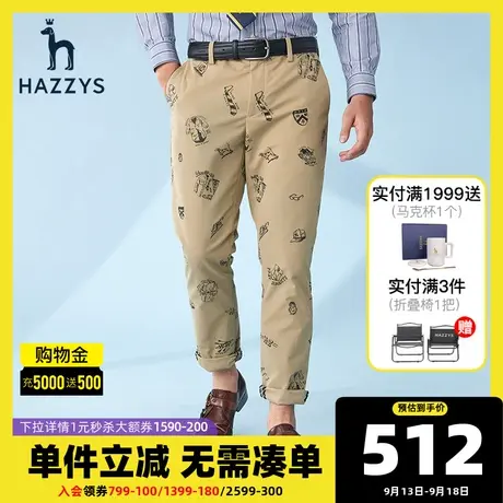 Hazzys哈吉斯春夏新款男士潮流印花休闲长裤韩版宽松直筒裤子男潮图片