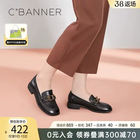 千百度女鞋新款圆头复古低跟乐福鞋时尚学院风真皮单鞋JK鞋小皮鞋图片