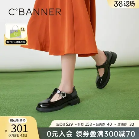 千百度女鞋春季新款玛丽珍甜酷T带单鞋厚底真皮气质丁字鞋百搭商品大图