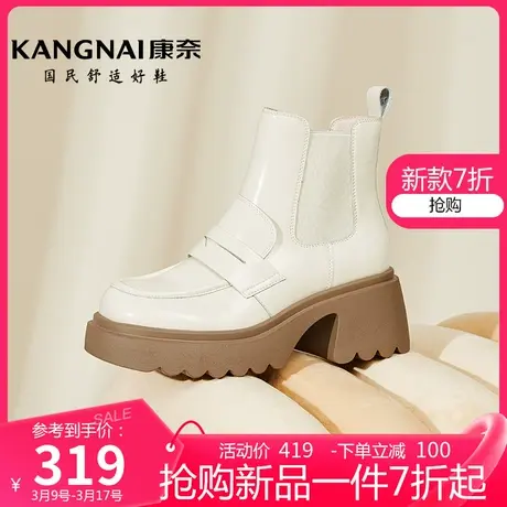 康奈女鞋2023秋冬季新款复古马丁靴女真皮厚底女短靴粗跟切尔西靴图片