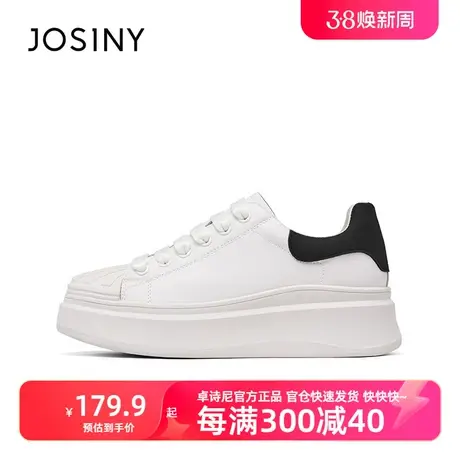 卓诗尼官方小白鞋女2023春季新款时尚厚底品牌女鞋 白色贝壳头鞋图片