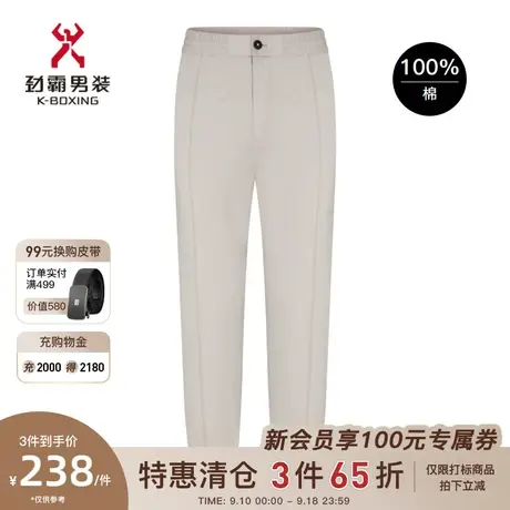 劲霸男装男士休闲裤春秋新款全棉束脚时尚帅气运动慢跑裤HMKC1115商品大图