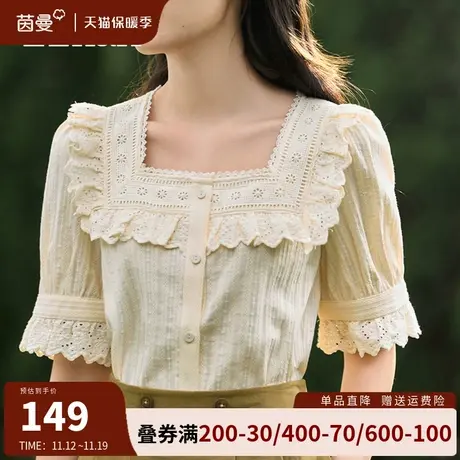 茵曼法式方领短袖衬衫2023夏季新款荷叶边泡泡袖上衣遮肉显瘦衬衣商品大图
