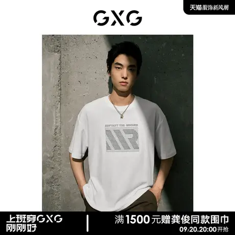 GXG男装 城市美学绣花毛巾绒舒适廓形休闲短袖T恤 2023年秋季新品商品大图