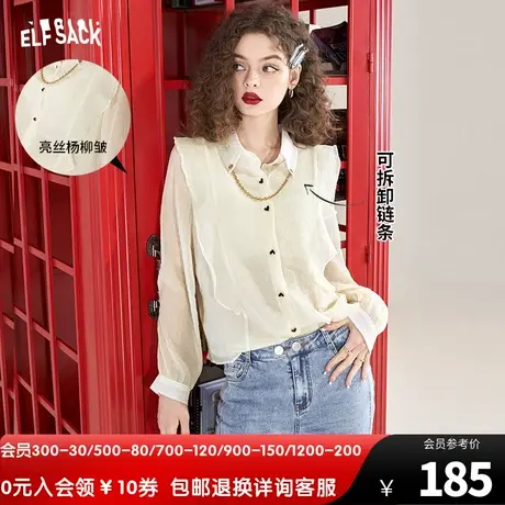 妖精的口袋荷叶边法式白色雪纺衬衫女2023秋季新款内搭设计感小衫图片