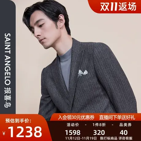 报喜鸟秋季新款男士商务休闲灰色条纹西装修身羊毛便西男单西外套图片