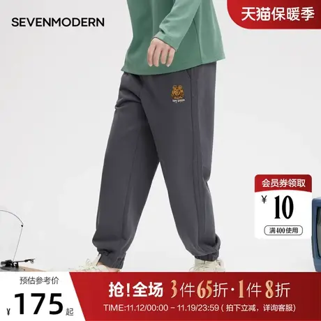 柒牌旗下潮牌SVNMDN休闲长裤男春秋季时尚潮流小老虎刺绣束脚卫裤商品大图