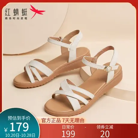 红蜻蜓妈妈凉鞋夏季新款女鞋中年真皮软底舒适坡跟防滑平底凉鞋女图片