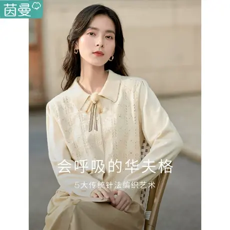 茵曼旗舰店奶呼呼毛衣女2022秋季新款宽松针织开衫上衣秋冬春秋款商品大图