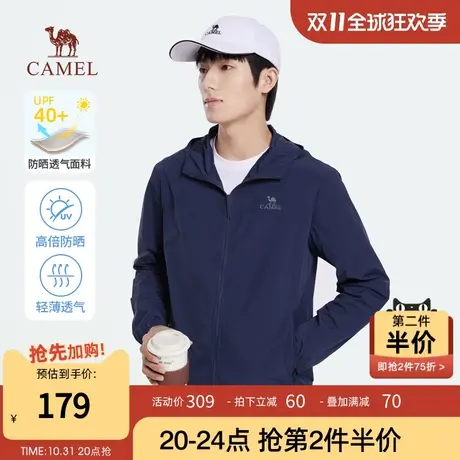 骆驼男装2023新款防晒衣男季2023新款皮肤衣专业upf50防晒服外套商品大图