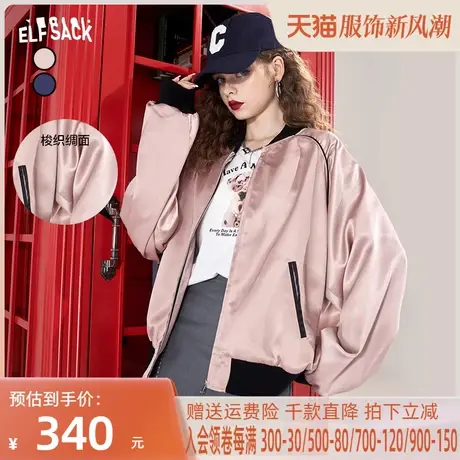 妖精的口袋粉色棒球服外套女2023春秋季新款休闲宽松百搭薄款气质图片