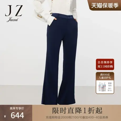 JZ玖姿显瘦微喇开衩裤子女装2023春季新款三醋酸休闲西裤图片