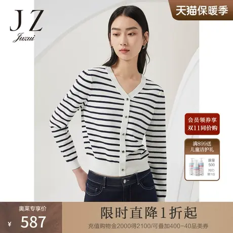 商场同款JZ玖姿宽条纹针织衫女装2022秋季新款气质桃心领休闲毛衣商品大图