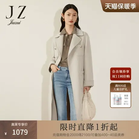 JZ玖姿羊毛双面呢直筒大衣女装2022冬季新款长款通勤中灰休闲外套商品大图