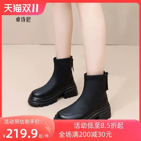 卓诗尼2023秋冬新款粗跟短靴女时尚舒适女靴潮流后拉链气质马丁靴图片