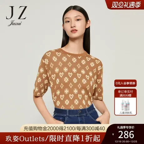 JZ玖姿爱心提花曲珠针织衫女装2022秋季新款四叶草小众设计感上衣商品大图